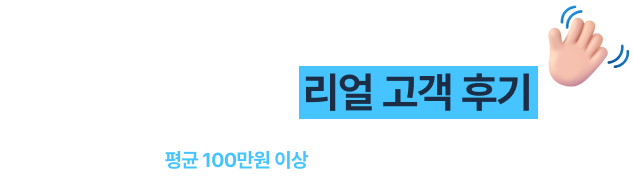헤이수출 실제 성공 사례